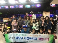 창원시 의창구 직원 한마음 MT