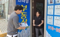 2024-90 도로점용허가 승계 | 도로점용허가 권리의무 승계 신고해야