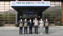 (주)에스티엑스에프앤씨 조선기자재협회 | 경남 경제부지사 조선기자재 전문업체 STX엔진 방문