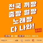 키즈모델선발대회 전문 키아나엔터테인먼트, 단아한 한복의 황시아·한도율 화보 공개