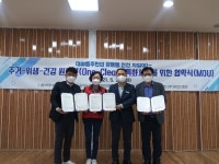 토탈서비스원클린 | 군포시, 대야동 주민 '주거-위생-건강 원클린서비스사업' 시행