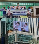 브라보구월그늘집 | 브라보 My영탁, 영등포구청 기부진행