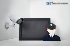 한반도사이버평생교육원 | 한국열린사이버대학교 평생교육원 ‘CCTV관제사’ 국비훈련과정 수강생 모집