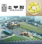 대야농협하나로마트(떡보의하루) | 전주 떡 브랜드 소부당, 북전주농협 하나로마트&로컬푸드 입점