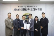 기가애드, 제9회 토이어워드 시상식에서 K-TOY 사업지원단장사로 공식 위촉