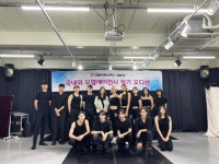 퍼스트픽모델에이전시 | 디지털서울문화예술대학교 모델학과, 국내·외 모델에이전시 정기 오디션 진행