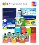 (주)신세계푸드로옴코리아 | 온누리아이코리아, 신세계 SSG 푸드마켓 쓱세일 행사 개최