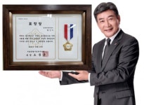 에이플러스 효담 성북점 | 에이플러스라이프 효담라이프케어 성북구데이케어센터 성북구의회의장 표창장 수상
