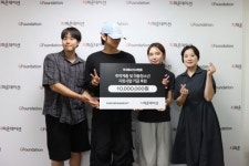 주식회사 디서먼트-지파운데이션, 아동청소년 지원사업에 키링 판매 수익금 전액 기부