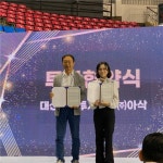 ‘주식회사 아삭’, 광주드림파크와 투자협약 체결