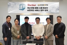 에스엠티엔티, 불법 스팸 원천 차단 시스템 출시