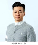 움트리요양원컨설팅 | 효벤트, 요양원·데이케어센터·주간보호센터 창업 컨설팅 및 선진 돌봄 서비스 제공