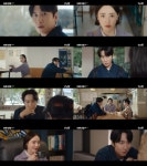 나래손해사정주 | ‘이혼보험’ 낯설다 이광수…듬직함→차분함 ‘더블 매력’