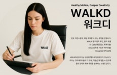 콘텐츠로 확장하는 헬스케어…(주)로로컴퍼니, 여성기업 우수 성공사례 업체로 선정