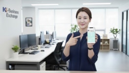 홍상비즈니스컨설팅 | K비즈니스거래소, AI컨설팅서비스 출시