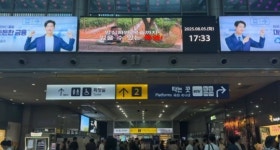 코레일유통김제역 | 철도역을 안전 플랫폼으로…코레일유통 안전메시지 확산