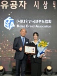 이아그래픽스 김자영 대표, 지역사회 기여 공로로 서울특별시의회 의장 표창