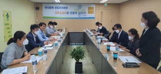 대구대구서부지사 | 안전보건공단 대구서부지사, 지역 유관기관과 산재예방 목표 공유