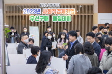 중부산세무서구내 | 인천 서구, 사회적경제기업 우선구매 매칭데이 개최