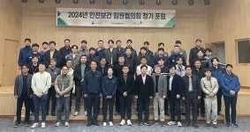 (주)정일환경안전이엔지 | 안전보건공단 경남지역본부, 지역 기업과 안전보건 정보 공유