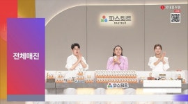 롯데웰푸드(주)파스퇴르밀크바 건대스타시티점 | 롯데웰푸드, ‘파스퇴르 단백질+’ 롯데홈쇼핑 첫 방송부터 매진