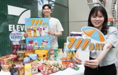 세븐일레븐 장화점 | 세븐일레븐, ‘7월의 세븐일레븐데이’행사… 여름맞이 혜택 총출동