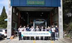 교통안전공단창원내압용기검사장 | 한국교통안전공단, 창원검사소에서 수소내압용기 검사장비 실증 진행