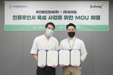 부건에프엔비 | 부건에프엔씨-피처링 MOU 체결…맞춤형 인플루언서 선별 나선다