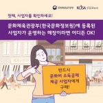 헥토_페이코_문화비 | 알쏭달쏭 연말정산 알고 누리자! 문화비 소득공제