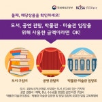 헥토_페이코_문화비 | 알쏭달쏭 연말정산 알고 누리자! 문화비 소득공제
