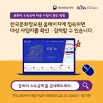 헥토_페이코_문화비 | 알쏭달쏭 연말정산 알고 누리자! 문화비 소득공제