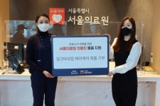 태남생활건강, 서울의료원에 ‘밀크바오밥 센서티브 헤어 2종’ 기부
