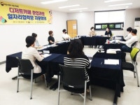 농업회사법인 주식회사 소부당 대표 김대영, 여성인력개발센터 교육 자문위원으로 회의 참석