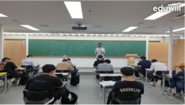비엔비기능사교육원 | 에듀윌 직업능력교육원 부평센터, 전기기능장 통한 전기기능사 국비지원교육
