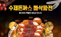 후기