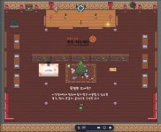 해피좌훈체험관 | 하트-하트재단, 장애인 인식 개선 ‘하트해피스쿨 체험관’ 개관
