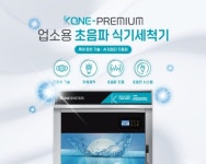 주식회사 케이원시스템(KONE SYSTEM Inc. ) | 케이원시스템, 종합 생활가전 브랜드 ‘웨이비아(WAVIA)’ 론칭