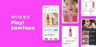 뉴브릿지인베스트먼트앤드매니지먼트 | 영상 뷰티 앱 ‘잼페이스’, 브릿지투자 45억 유치