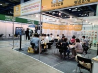24시무인애견용품&펫간식샵아무도없개단대 | 무인 애견용품 브랜드 아무도없개, 코엑스 창업박람회 참가