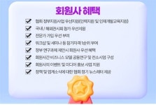 한국디지털컨버전스협회사 | 한국디지털컨버전스협회, 2023년 상반기 회원사 가입 확대