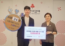 주식회사 아인소프29 | 아인소프29, 저소득 취약계층 위해 1천만원 기부