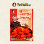 나도람키친내 | 나도람FC ‘할머니가래떡볶이’, 가래떡떡볶이 밀키트 출시