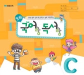 아이지국어교육 | 장원교육, 새학기 완벽 대비 국어 학습지 ‘국어랑 독서랑’ 인기