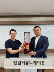 엔커뮤니케이션즈 | 앤알커뮤니케이션, 앤텔레콤 LGU+망 MVNO 누적 가입자수 5만 회원 달성
