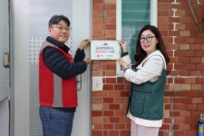 초록우산하우스크리닝주 | 초록우산, 롯데건설과 ‘꿈과 희망의 러브하우스’ 진행
