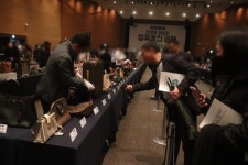 한국시계감정원성남/팜파스중고명품시계판매 | 한국경공사, 범죄수익 몰수품 전자공매