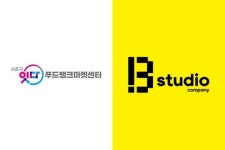 케이-푸드컴퍼니에그마켓 | 비스튜디오컴퍼니, 연말 맞아 서초구 푸드뱅크마켓센터에 물품 기부