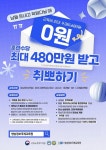 한국디지털컨버전스협회사 | 한국디지털컨버전스협회, 교육비 부담 제로! 2025년 국비무료 교육생 모집