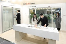 LX하우시스, 경기남부 건축,인테리어 박람회 수원경향하우징페어 참가