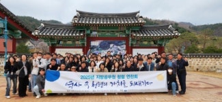 2025 속초양양교육지원청 지방공무원 청렴연찬회 개최